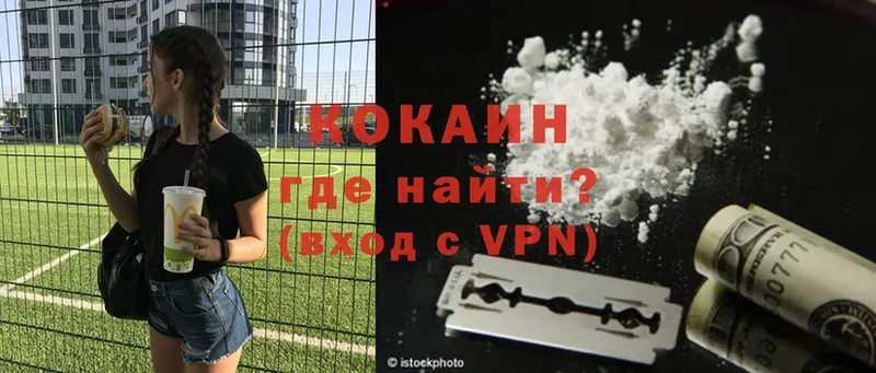 Cocaine VHQ  купить  сайты  mega онион  Константиновск 