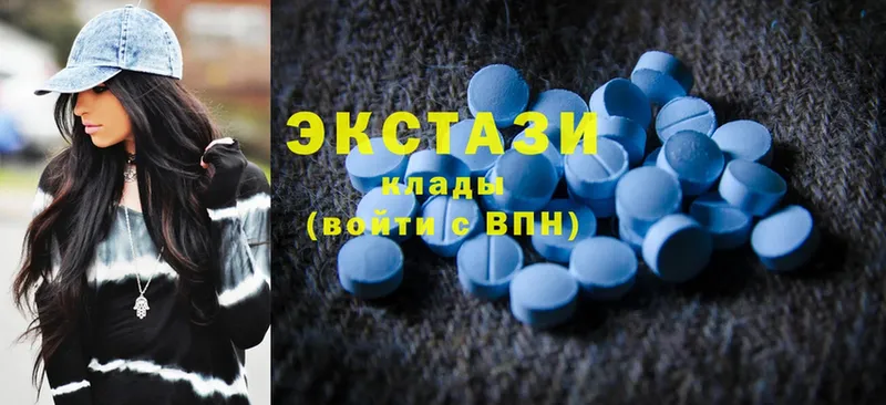 наркошоп  Константиновск  Экстази 280 MDMA 